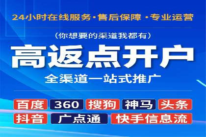 实战案例分享：SEM代运营机构助力企业营销