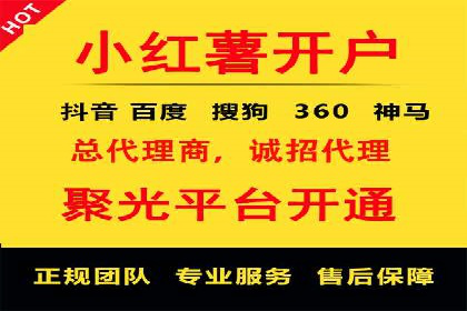 百度推广优化技巧：案例分析